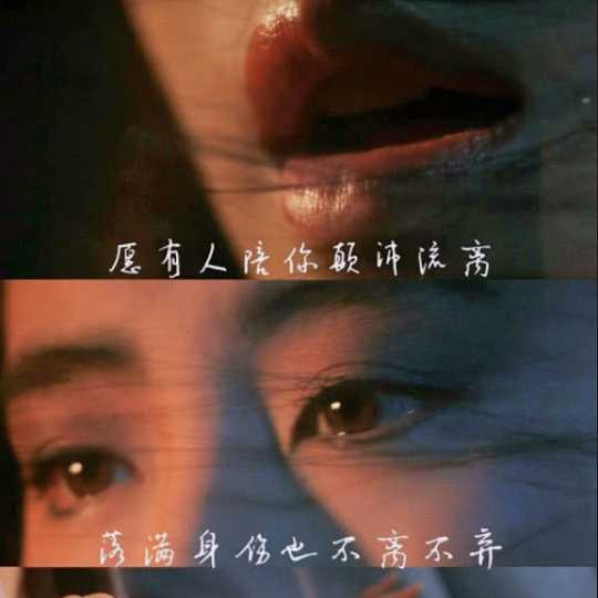 成长