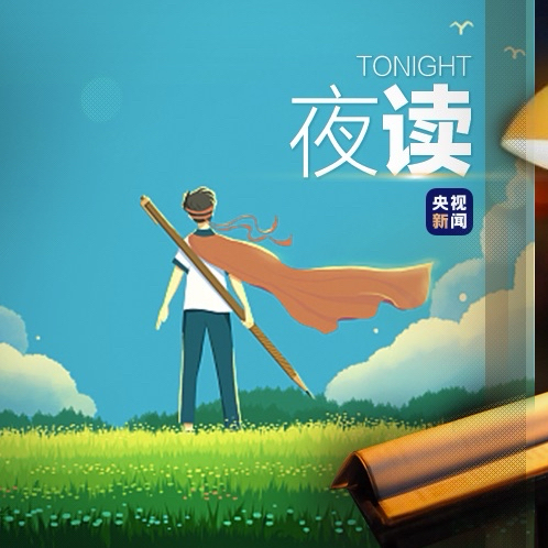 夏至未至