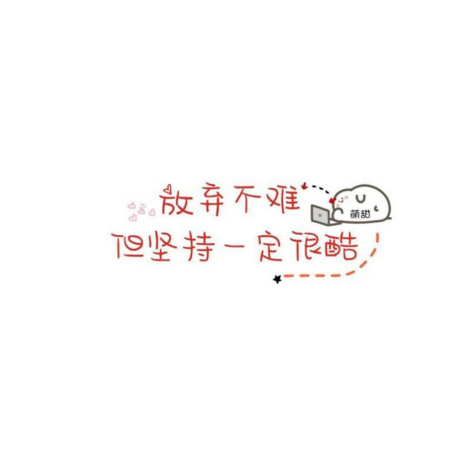 自律