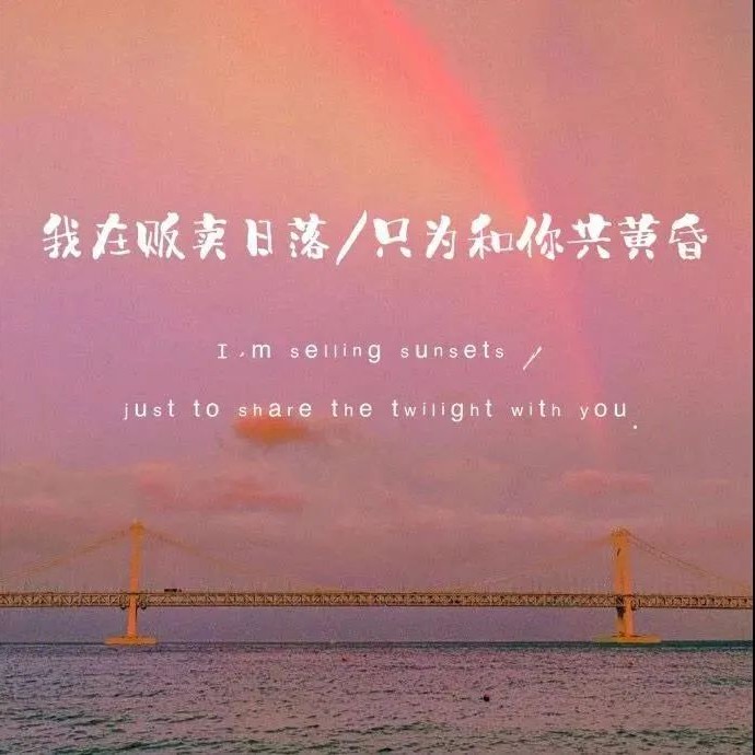 想念