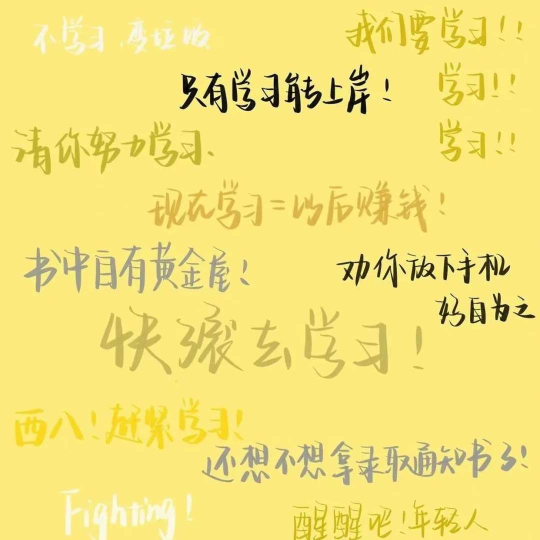 语录