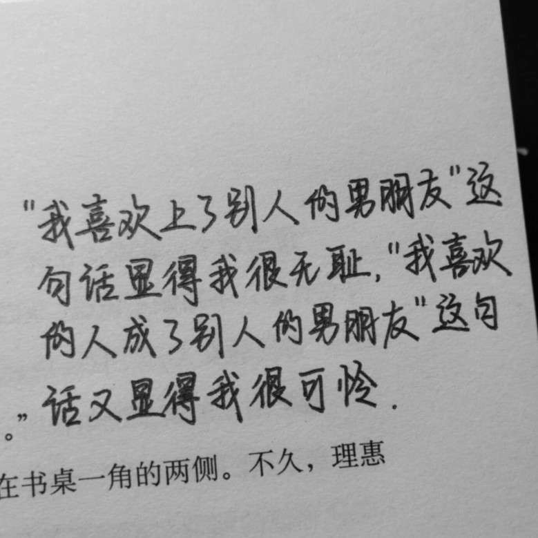 璃儿的专辑