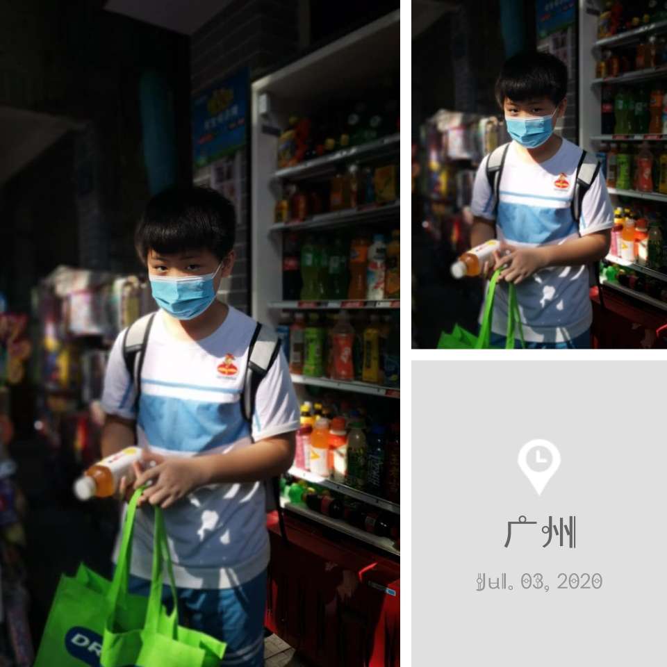 那个他