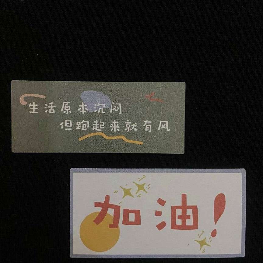 收藏