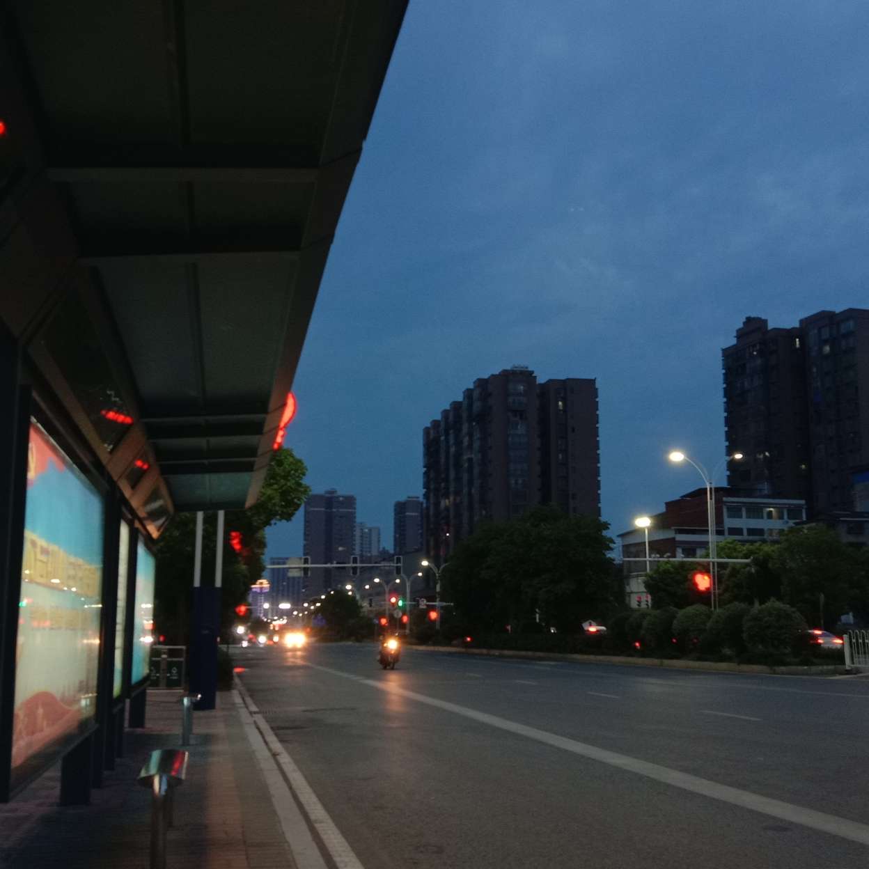 我爱了