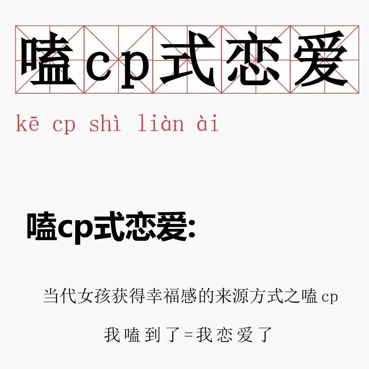 苏洛