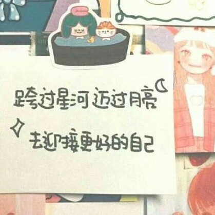 高考加油！