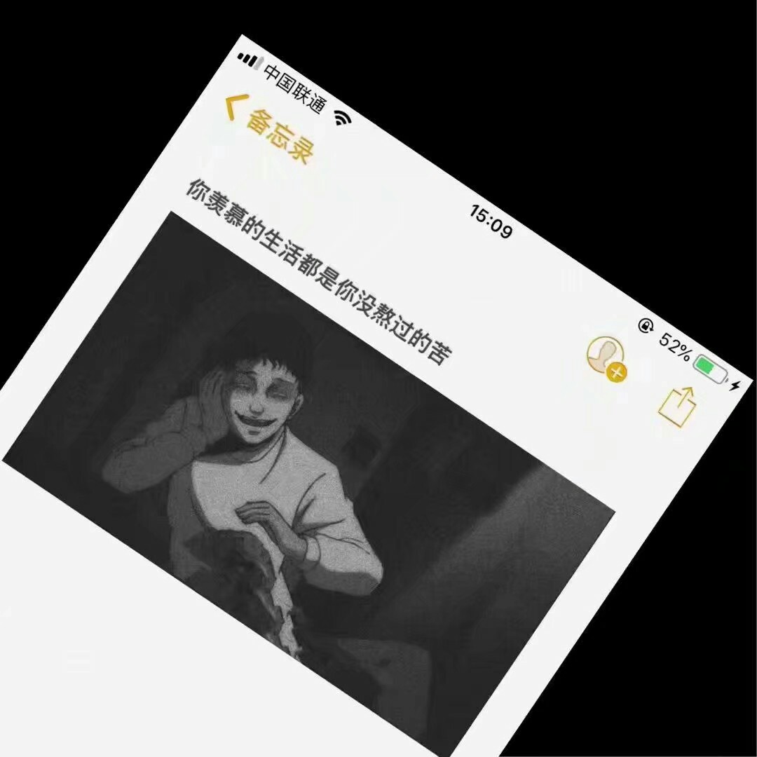 十二♡
