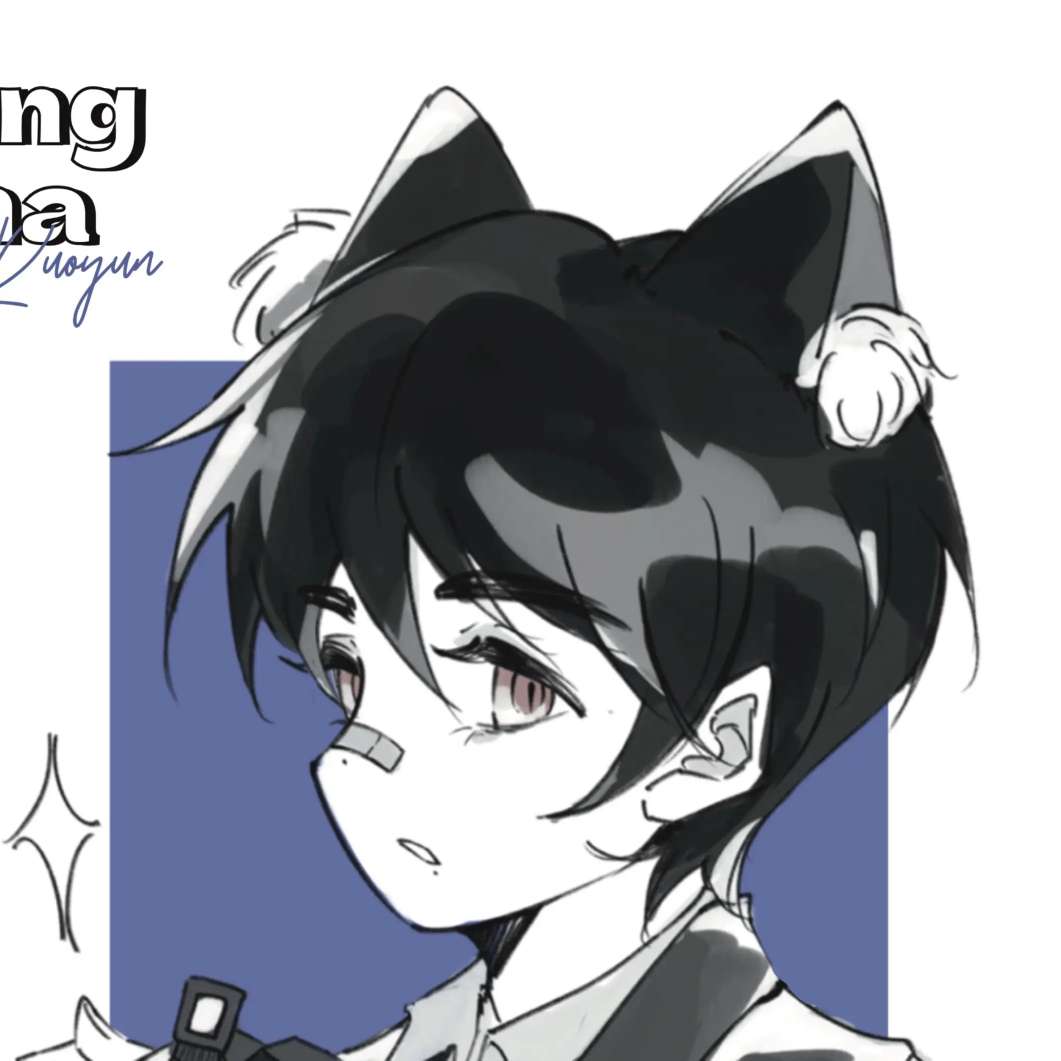昀