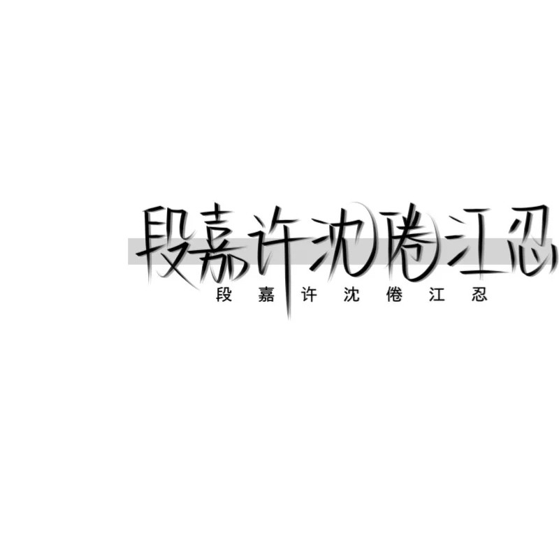 言情小说