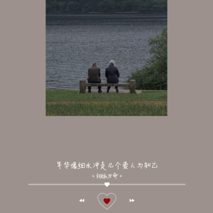 生活