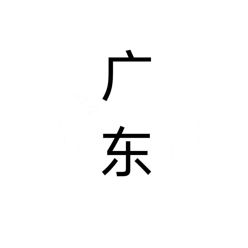 ミじ+燕oツゃ的专辑