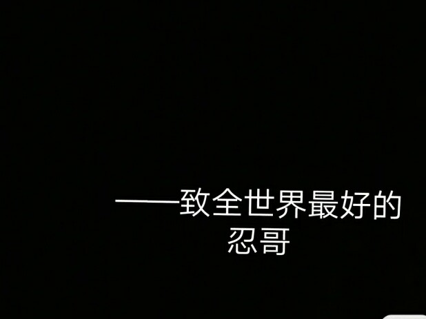 病态宠爱