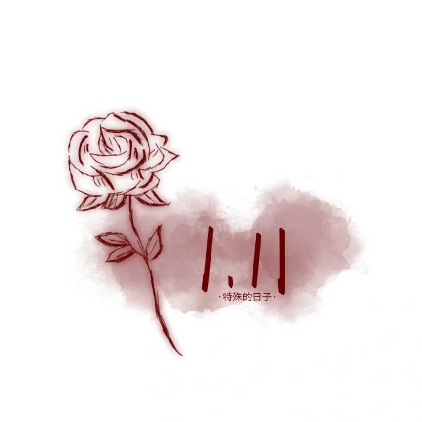暗恋
