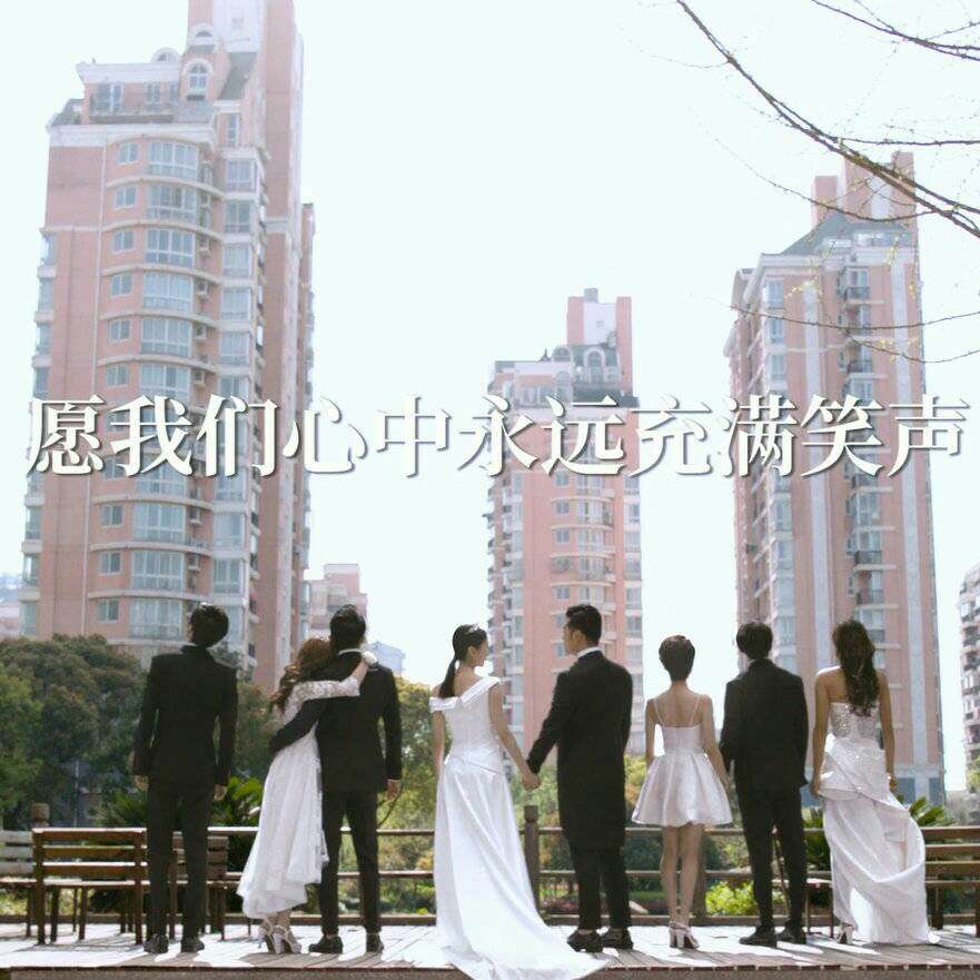 爱情公寓