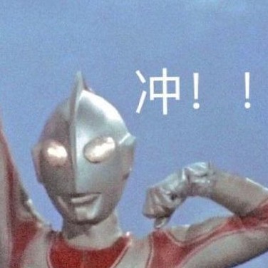 祝福