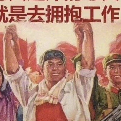 祖国