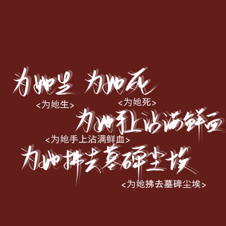小说