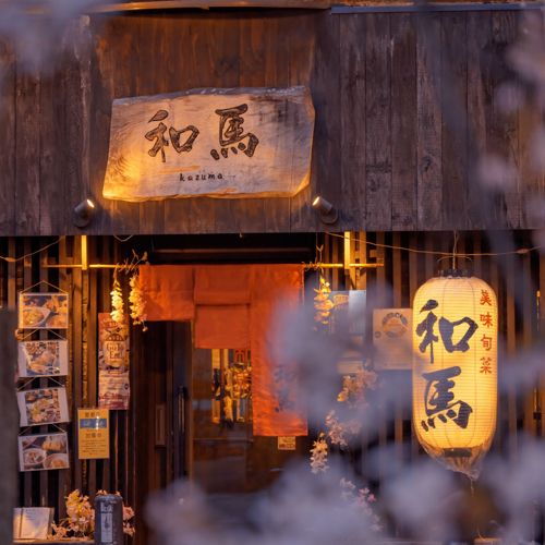 川上白岚（八月长安专辑）