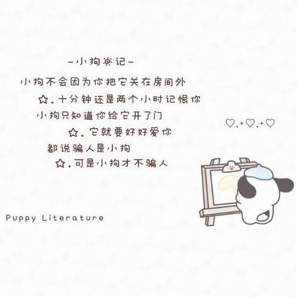 情绪