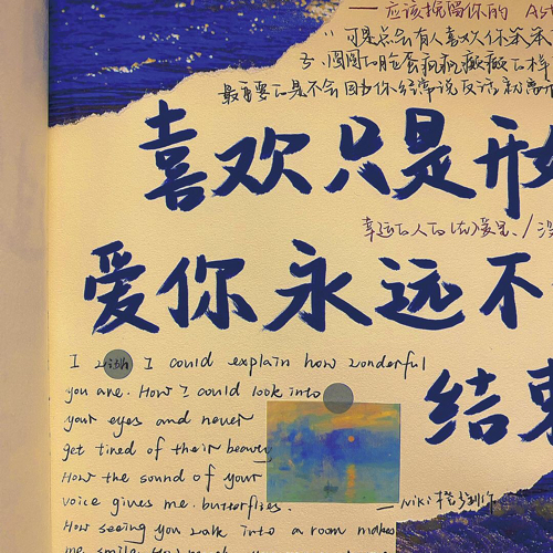 我们