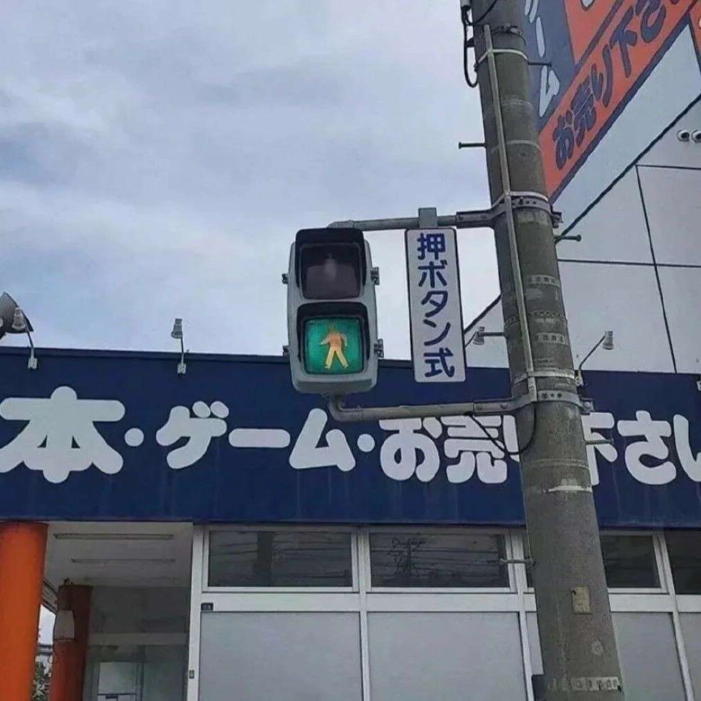 日杂ID.