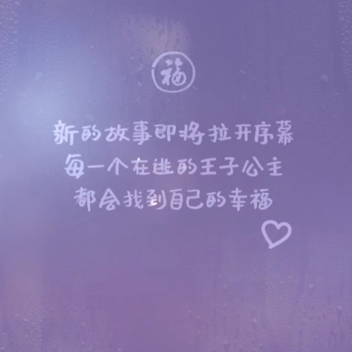 阿念的专辑