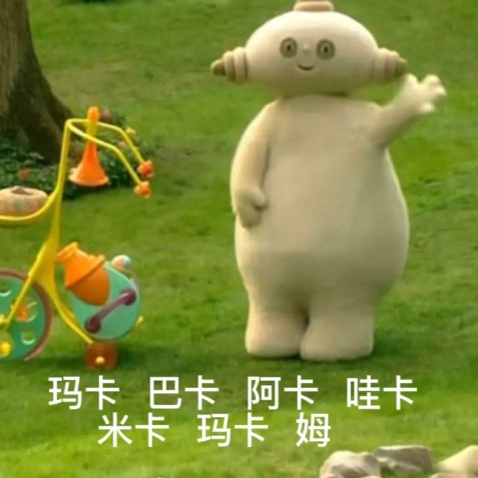 本人喜好