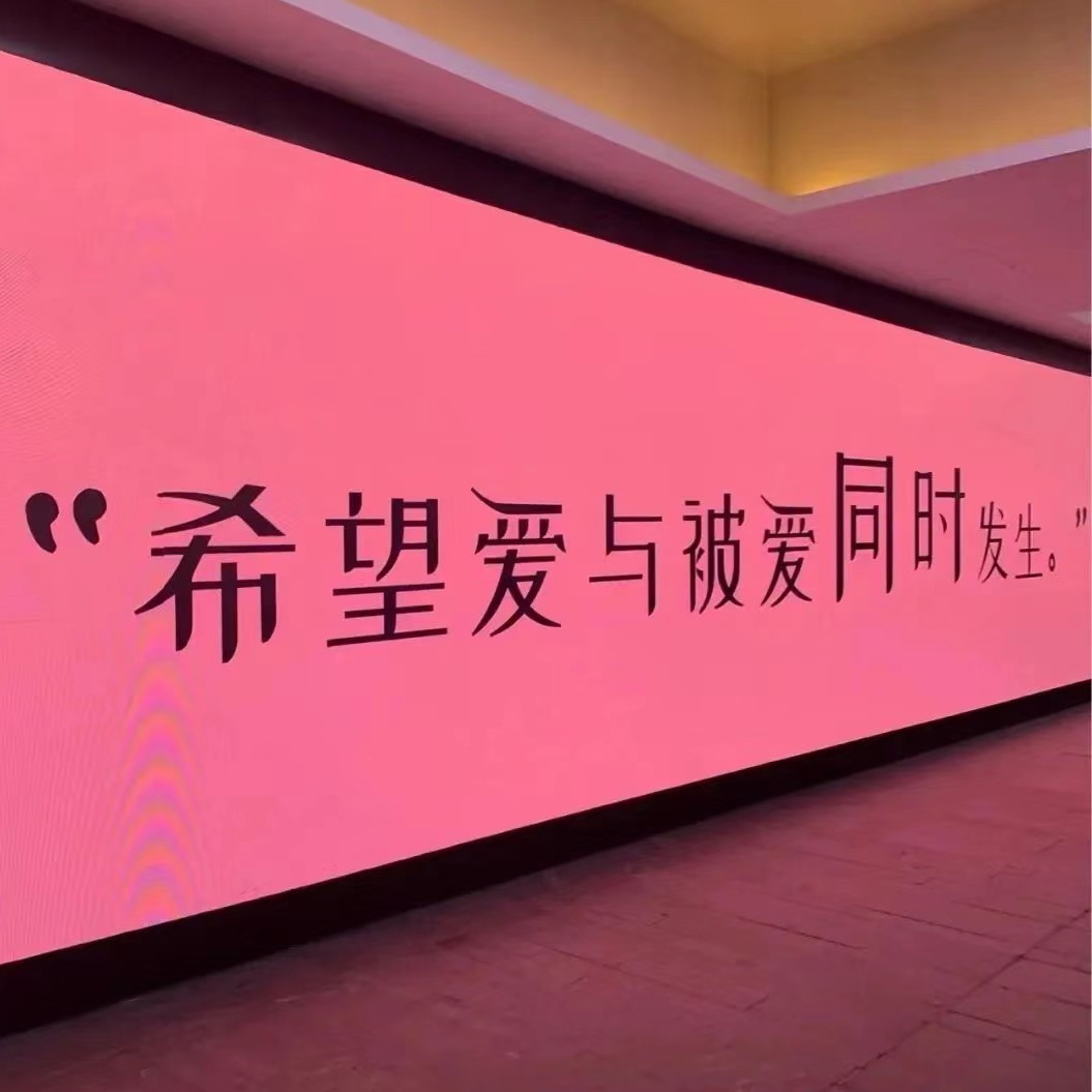 爱情而已