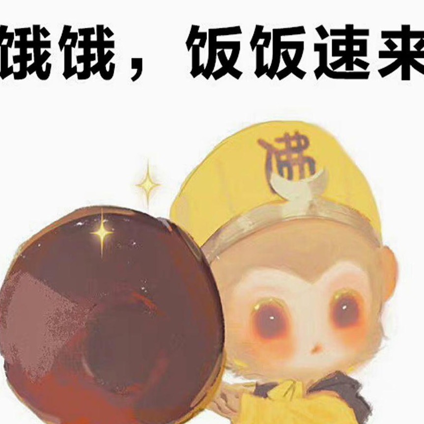四季