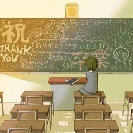 毕业赠言
