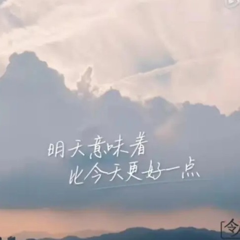 三毛