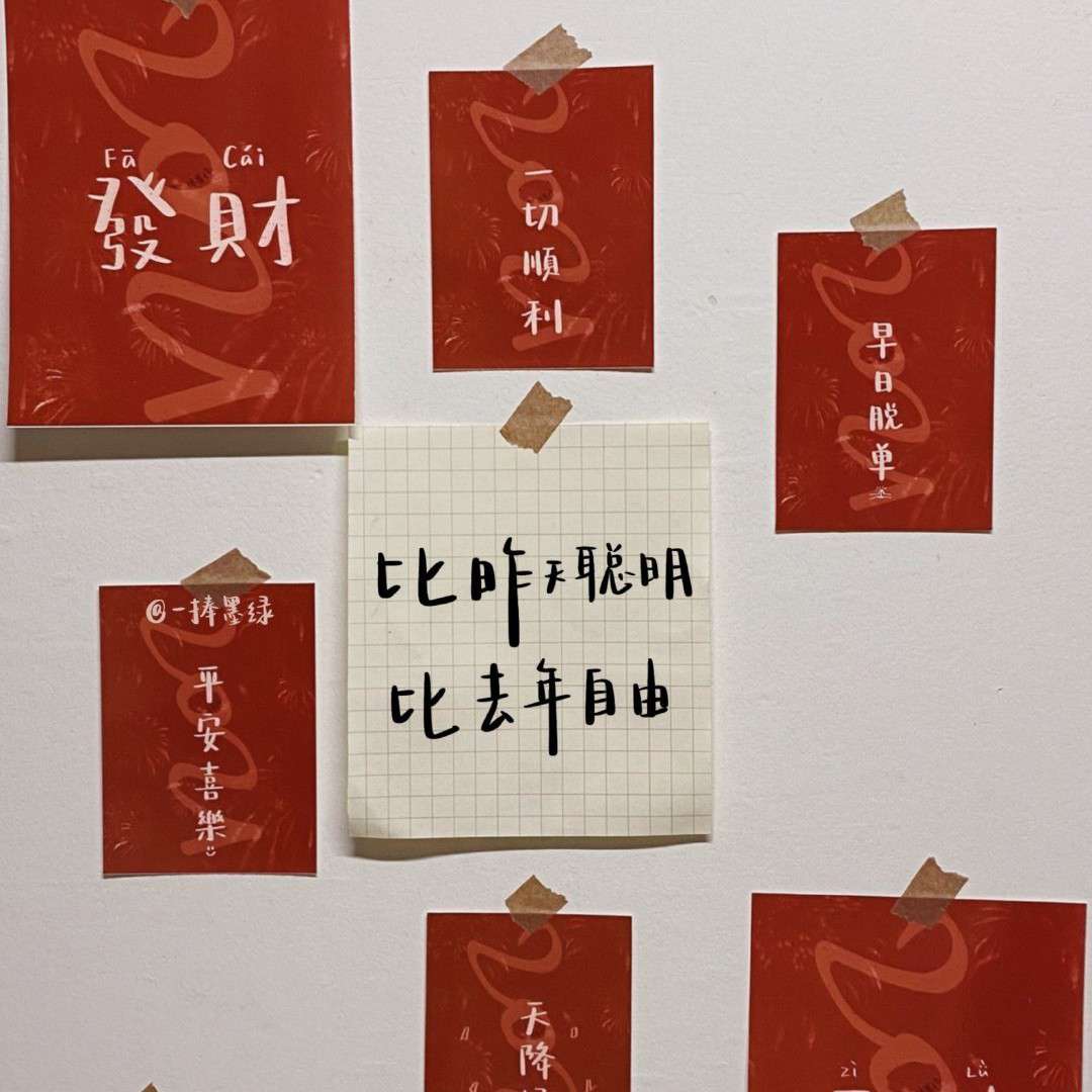 桌面