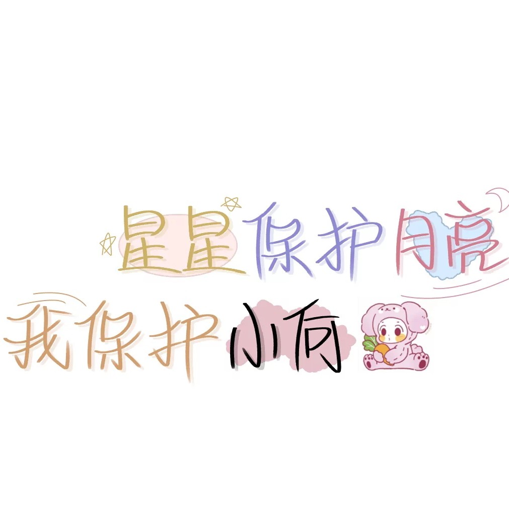 伤感