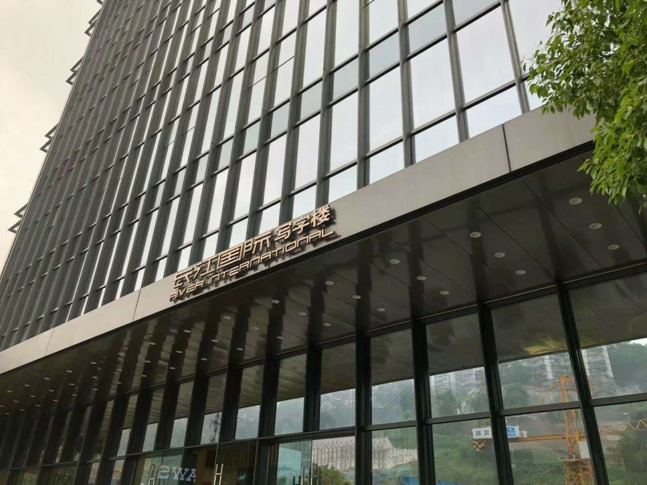 时代峰峻语录集