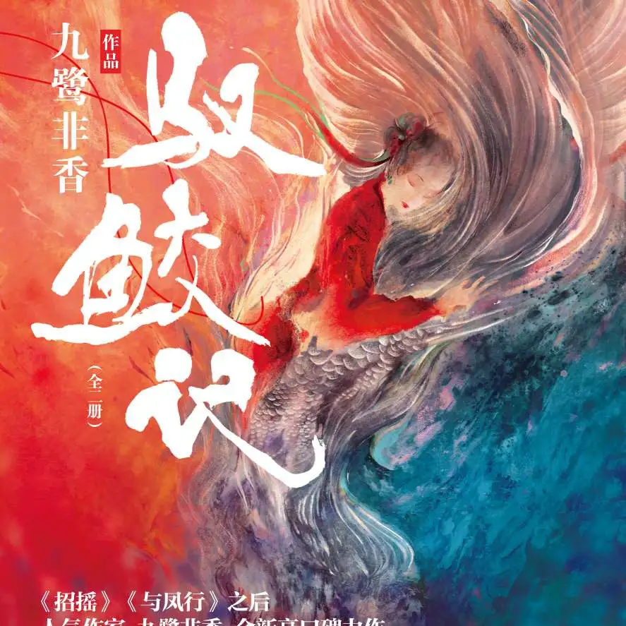 雨柔的专辑