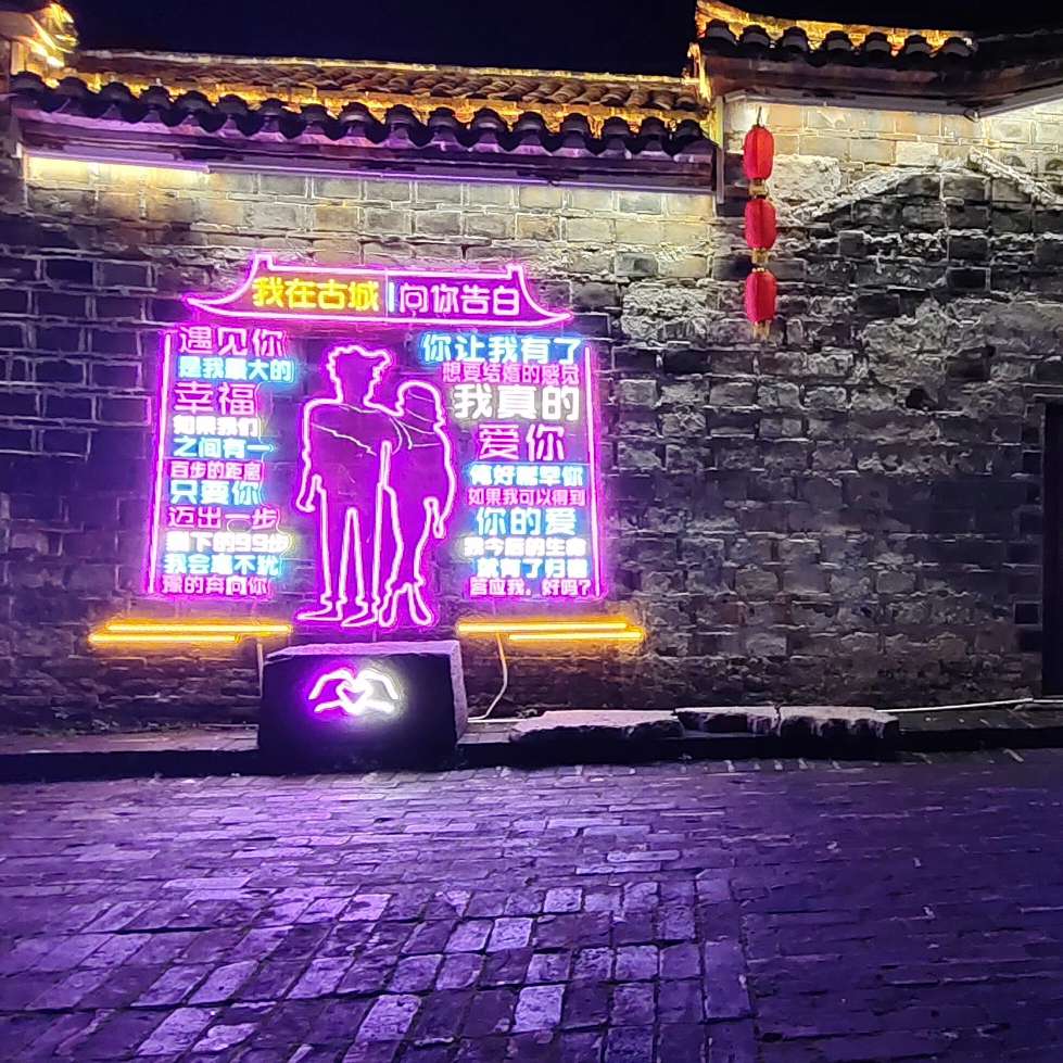 表白文案