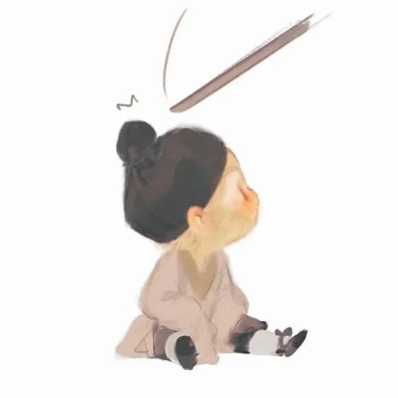不懂
