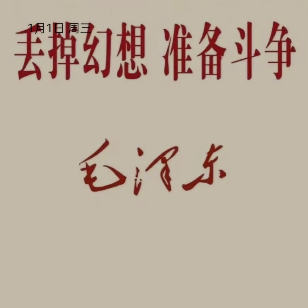 为人处世