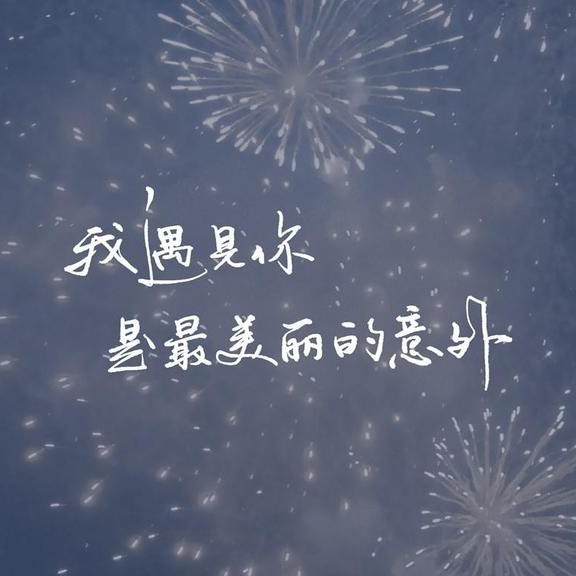 语录