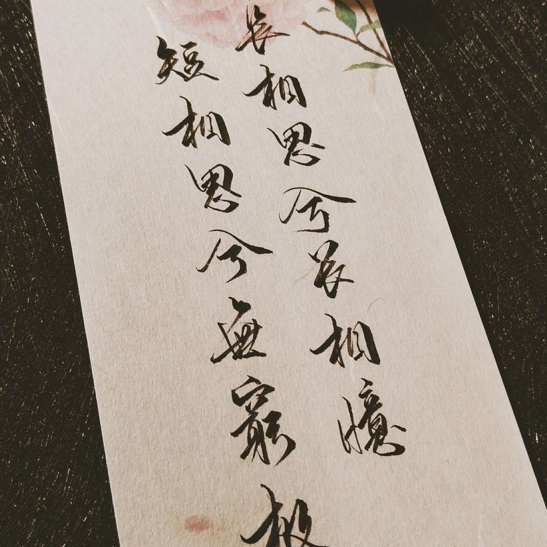 诗词歌赋