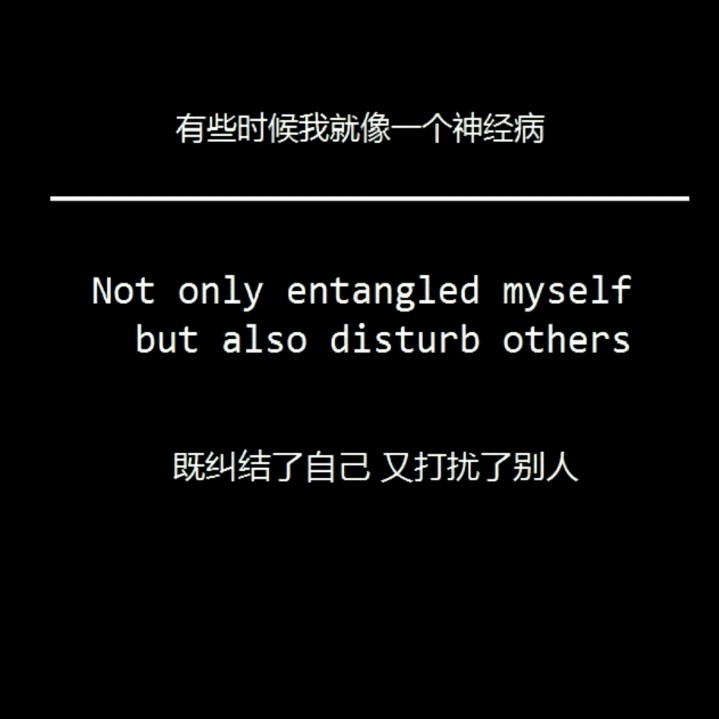 Lovelorn 失恋