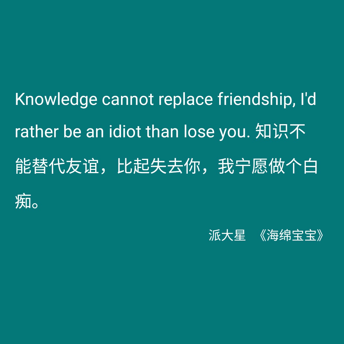 English 文案
