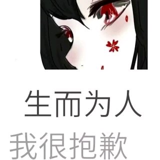 星光坠落