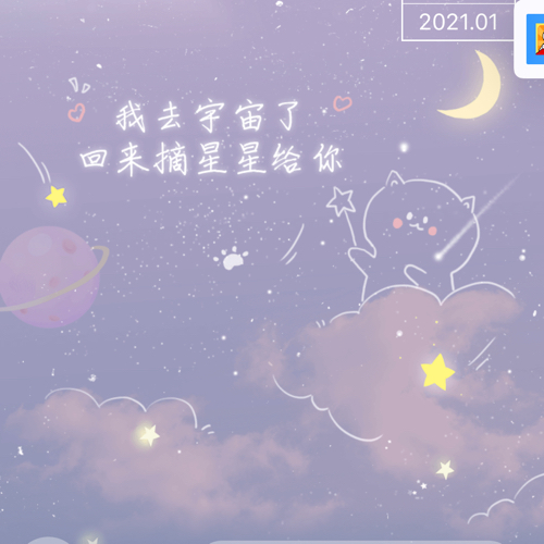 同桌
