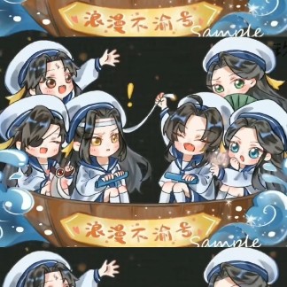 耽语