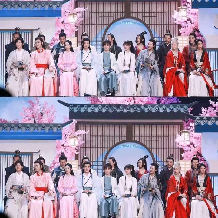 山河令