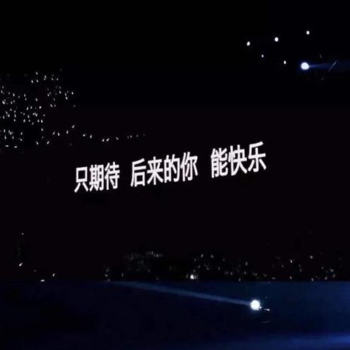 浮生六记