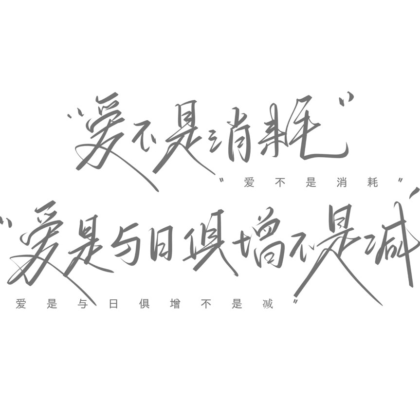 天秤座