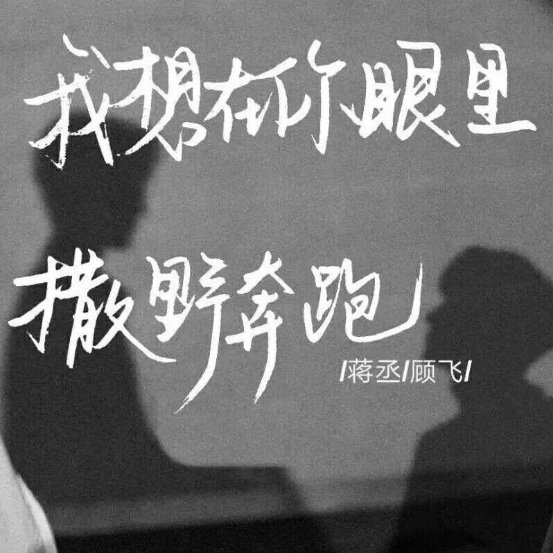 原耽